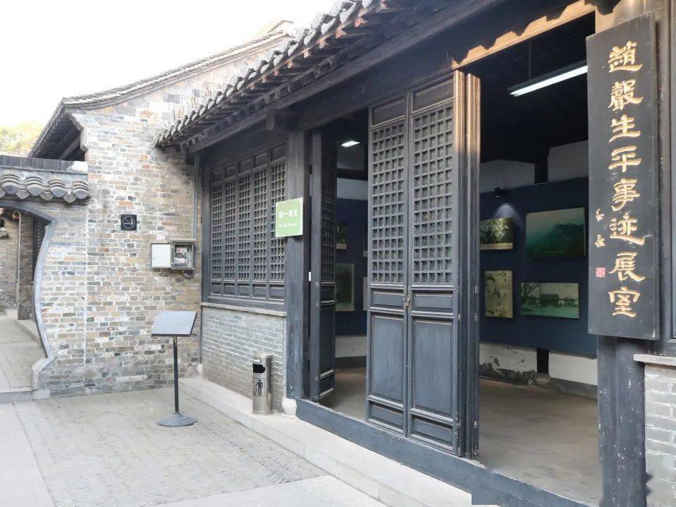 大港赵伯先故居给你四季不一样的体验