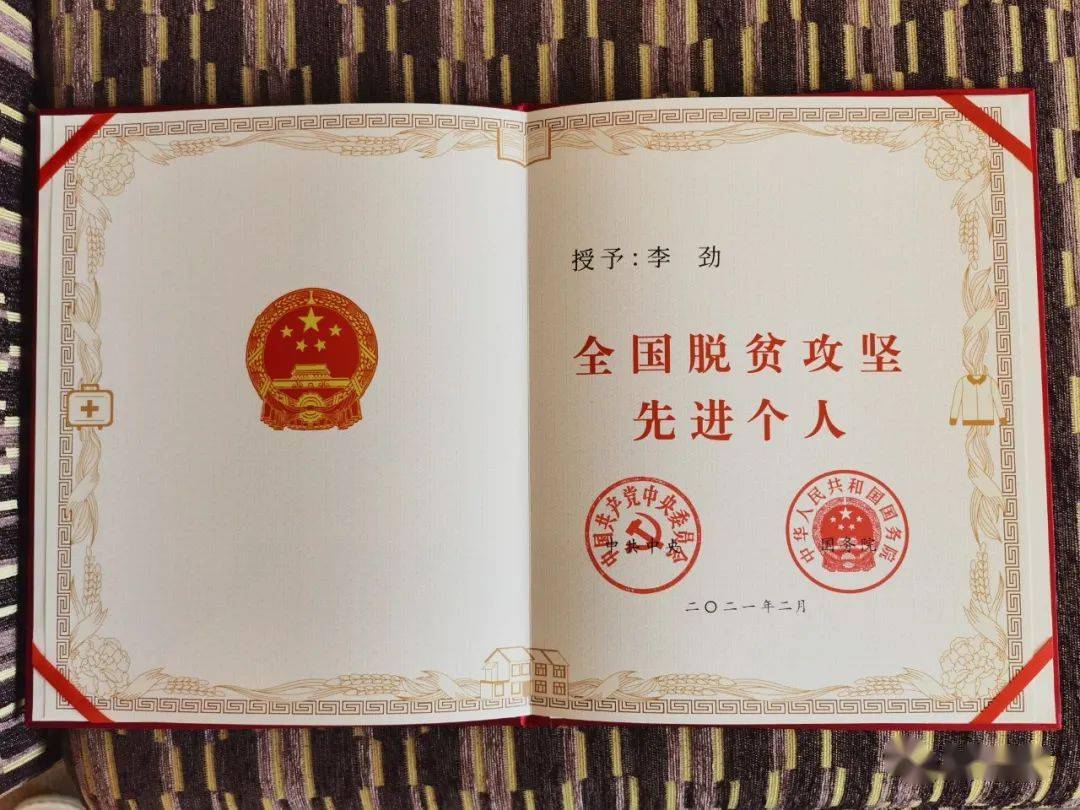 今天,静安的ta们在人民大会堂接受表彰!