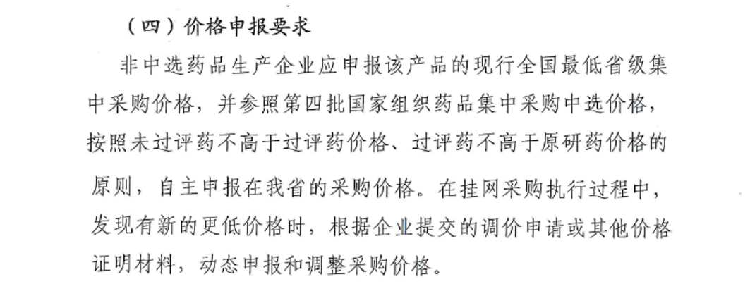 你关注这"红黄绿"三条线了吗?