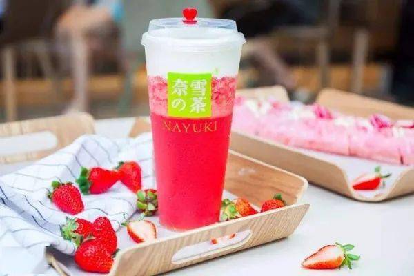 奈雪的茶欧包哪个好吃 93aed9d89ef14435a8f33a6b2e255320.jpeg