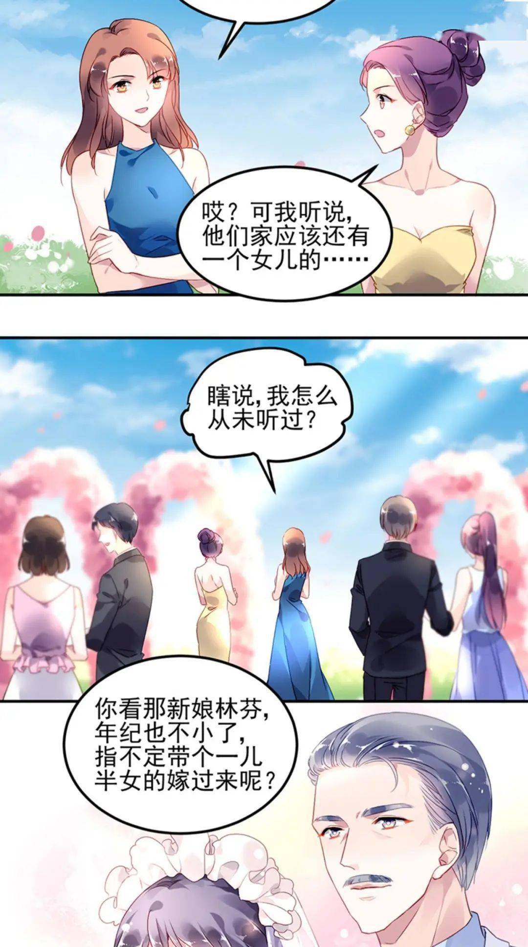 漫画大全丨对抗花心上司