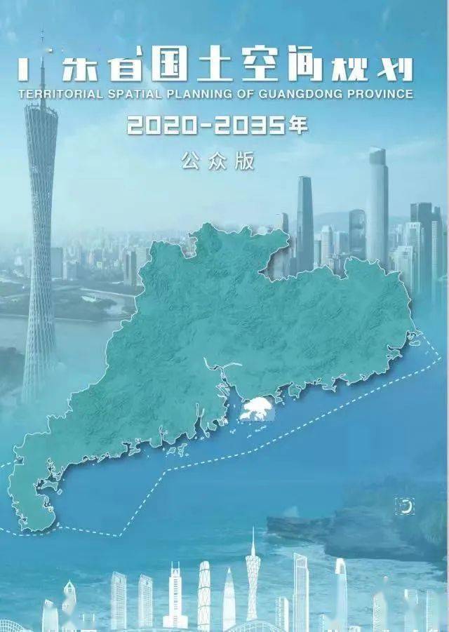 珠海市2020-2035人口规划_珠海市规划馆(2)