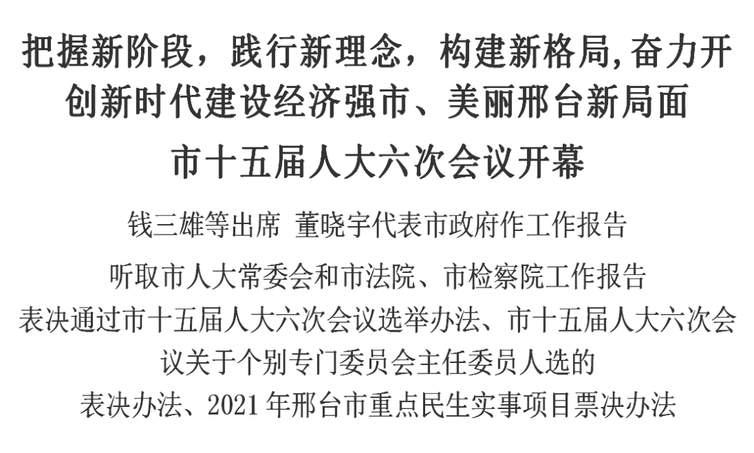 美好新时代简谱_走进新时代简谱(3)