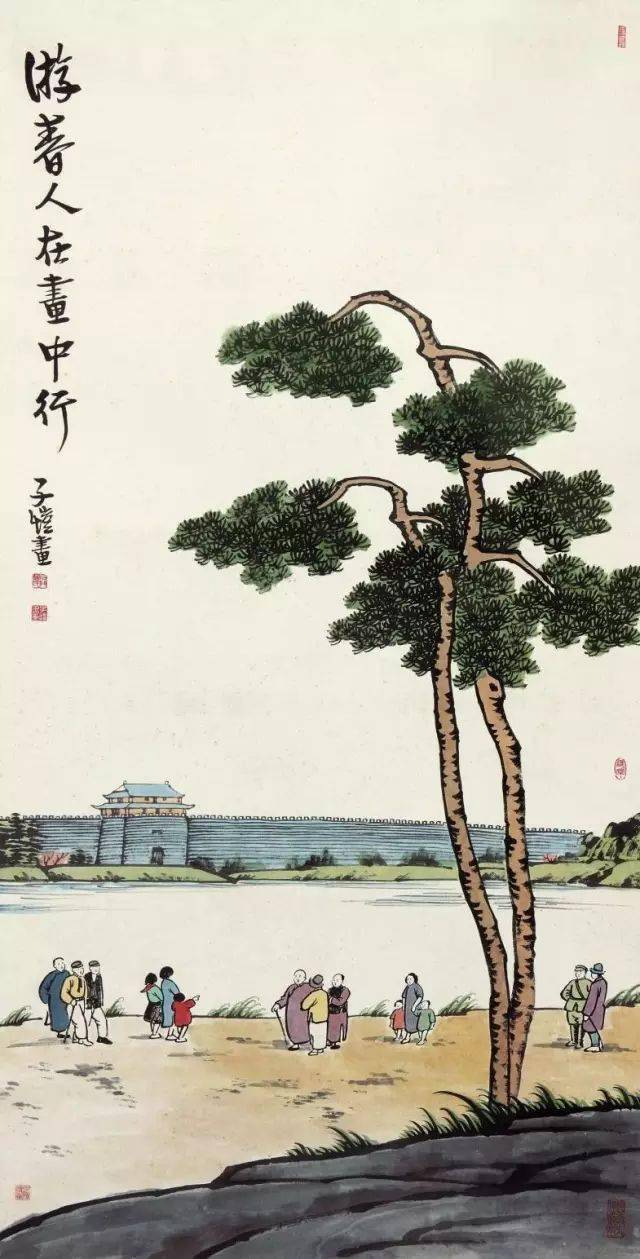丰子恺春之画努力惜春华