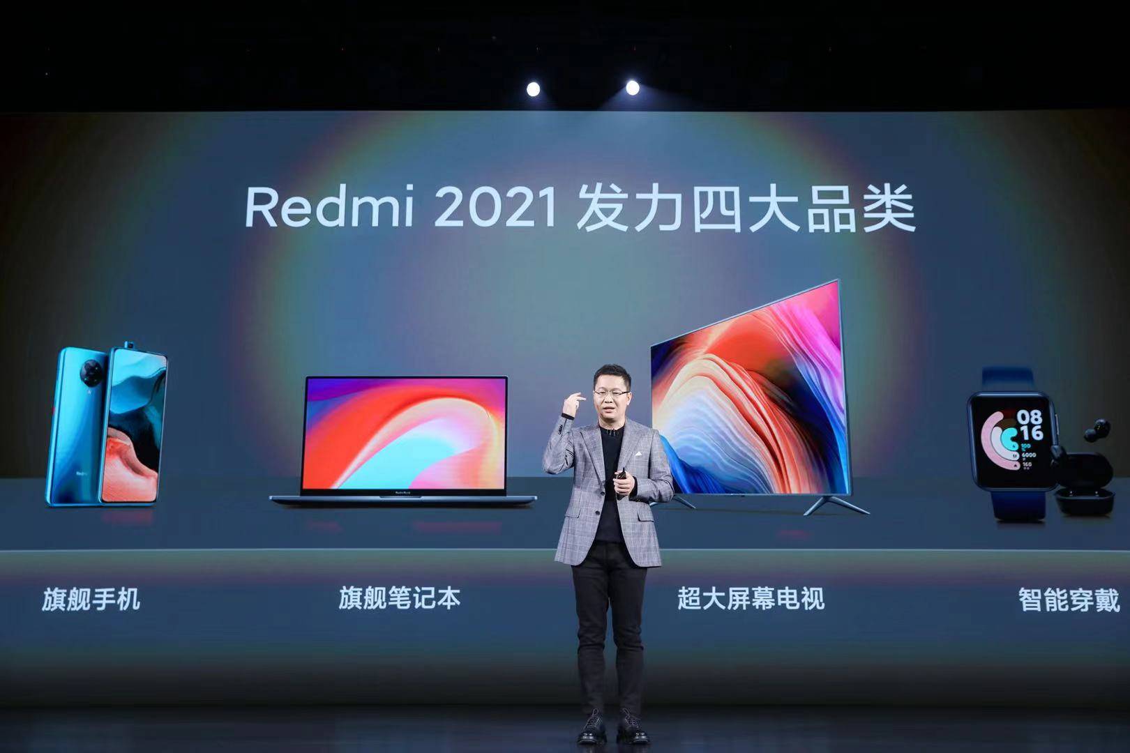 模具|“祖传”模具正式退役 全新RedmiBook Pro发布：4499元起