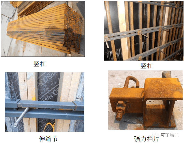 2,作用: 替代传统支护中的双钢管,用于剪力墙水平和垂直方向支撑.