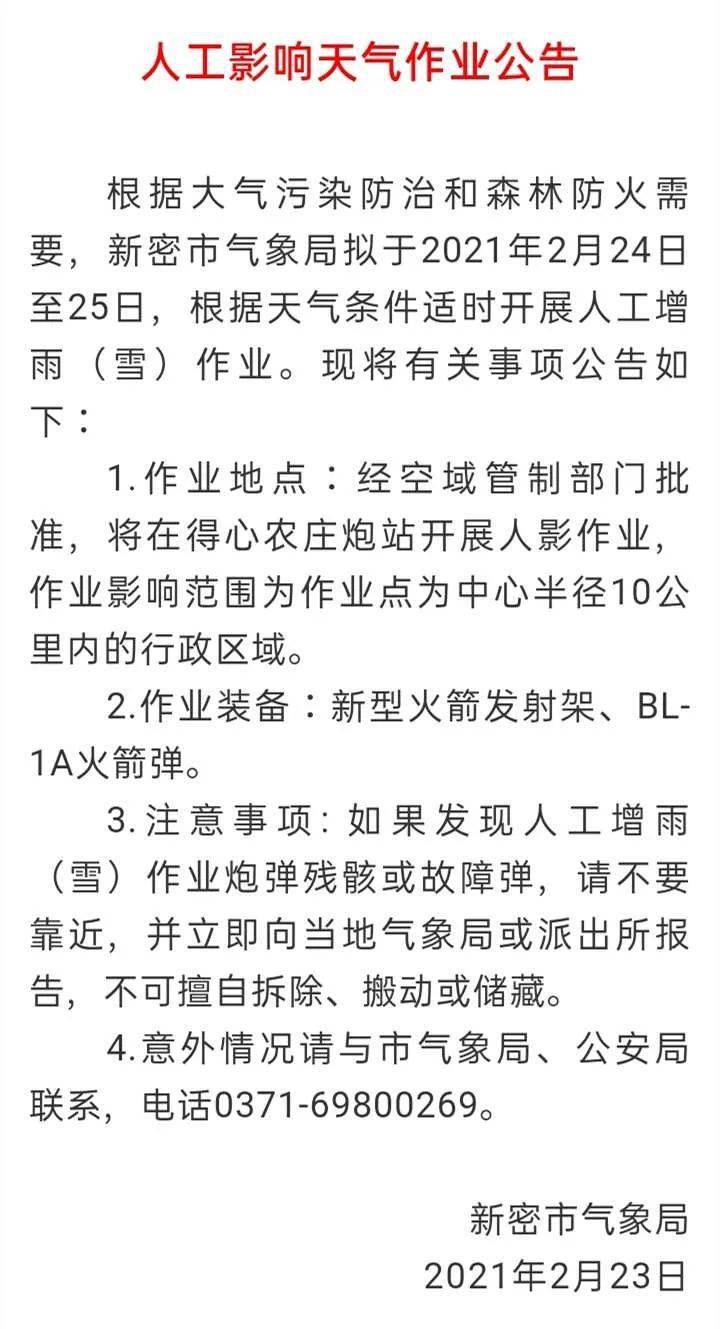 降雪简谱_儿歌简谱