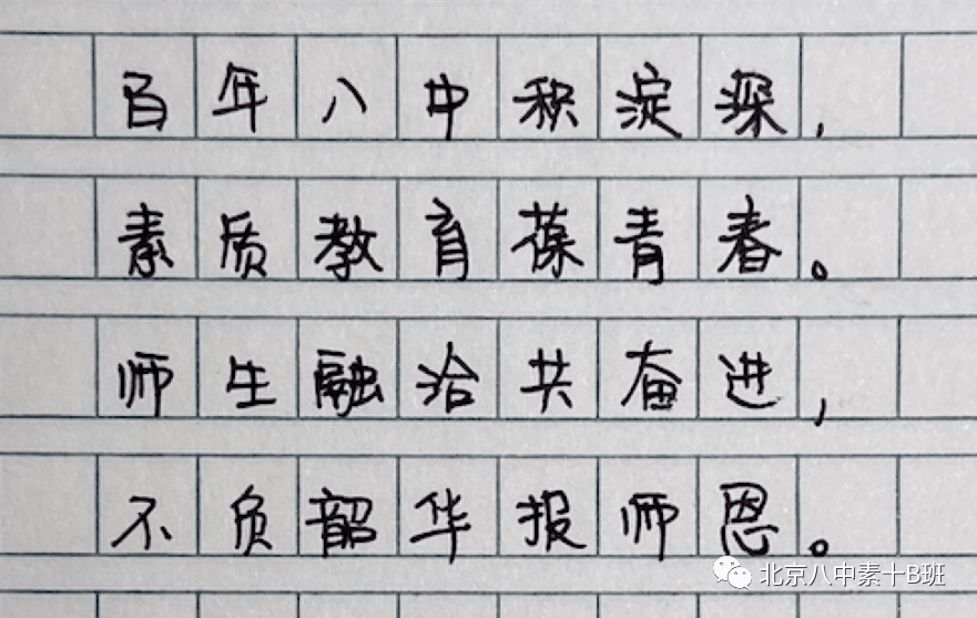 什么班序成语_成语故事图片(3)