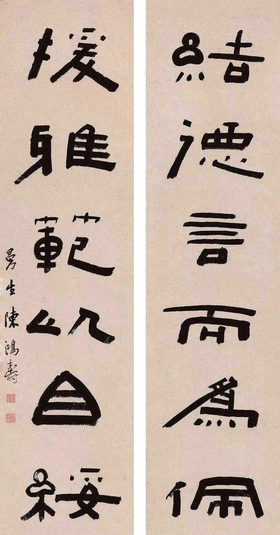 《西狹頌》裡的字,一派爛漫天姿_隸書