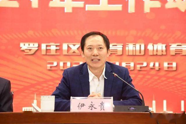 伊永贵对我区的教育工作给予了充分肯定,他指出,罗庄教育优先发展体现