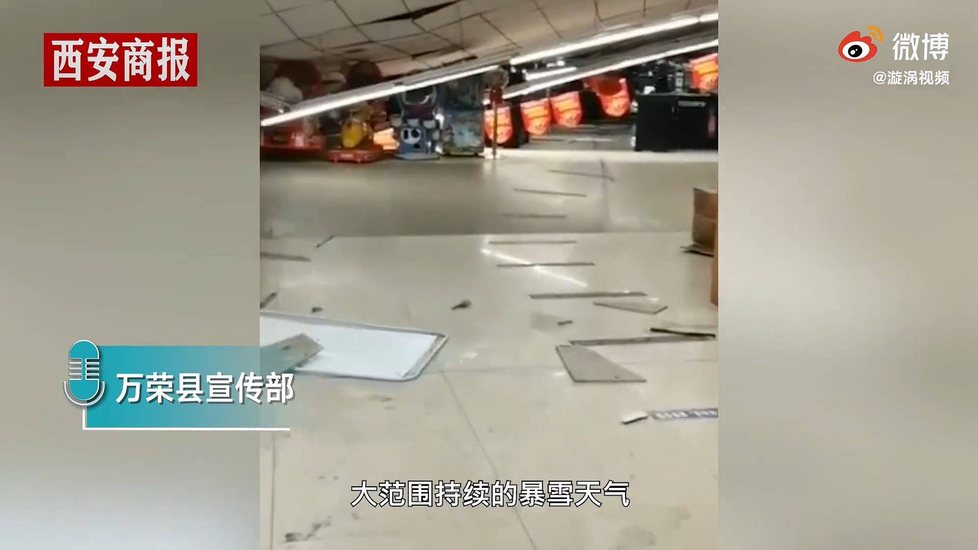 上人口顶棚