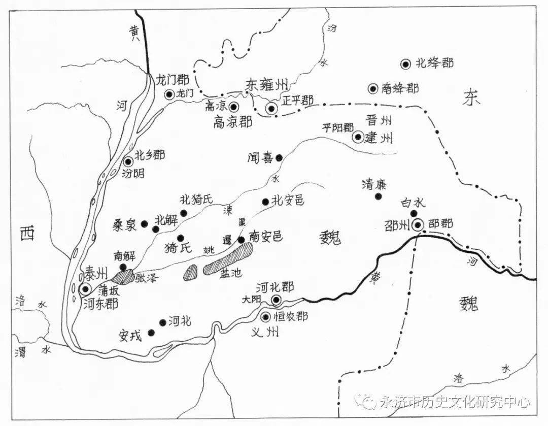 南解縣(今永濟市開張鎮古城村)猗氏縣(今臨猗縣牛杜鎮)北解縣(今臨猗