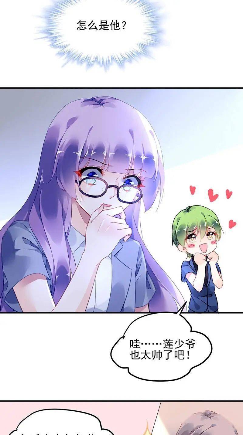 漫画大全丨对抗花心上司