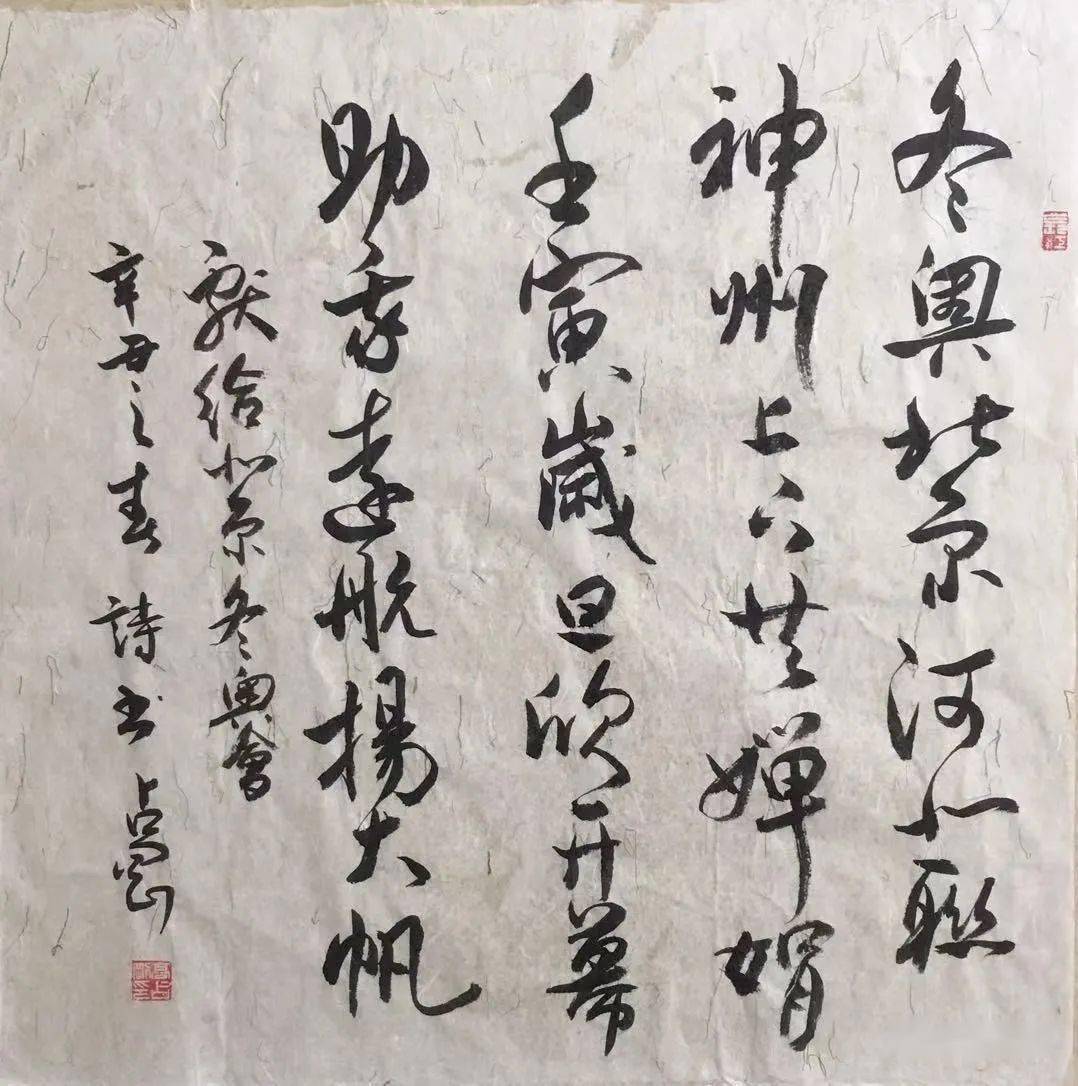【文化进万家】元宵盛宴!威县数字文化闹元宵~巨鹿县线上文艺作品展