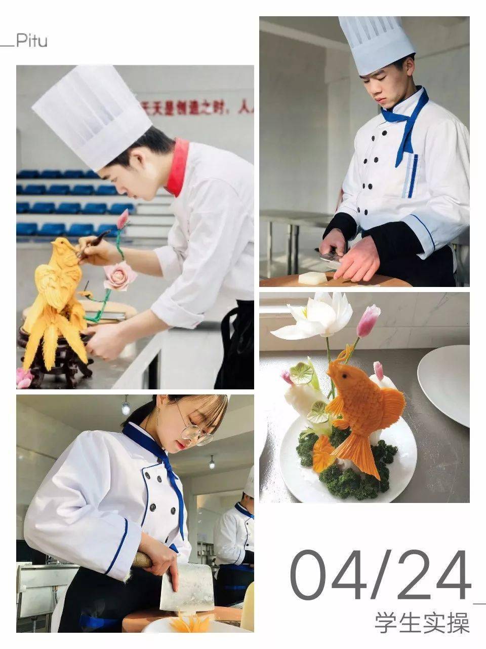 舌尖上的中国美食魅惑的大乐旅烹饪专业介绍