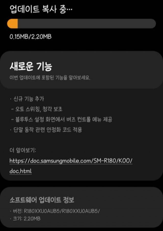固件|三星Galaxy Buds Live固件更新：获得自动切换与助听功能