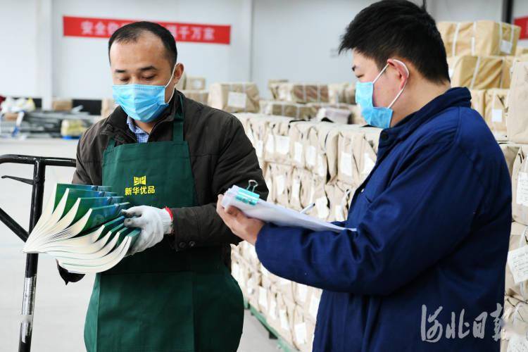 邯郸各县人口排名2021_邯郸各县地图