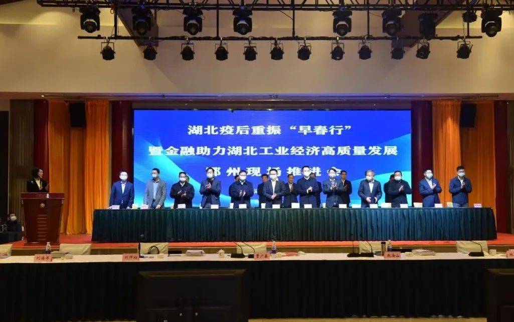 鄂州工业经济总量_鄂州陈平(2)