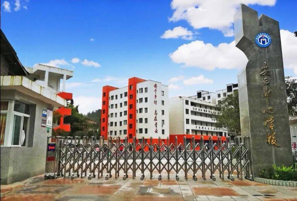 十里春风不如你通川校园欢迎您