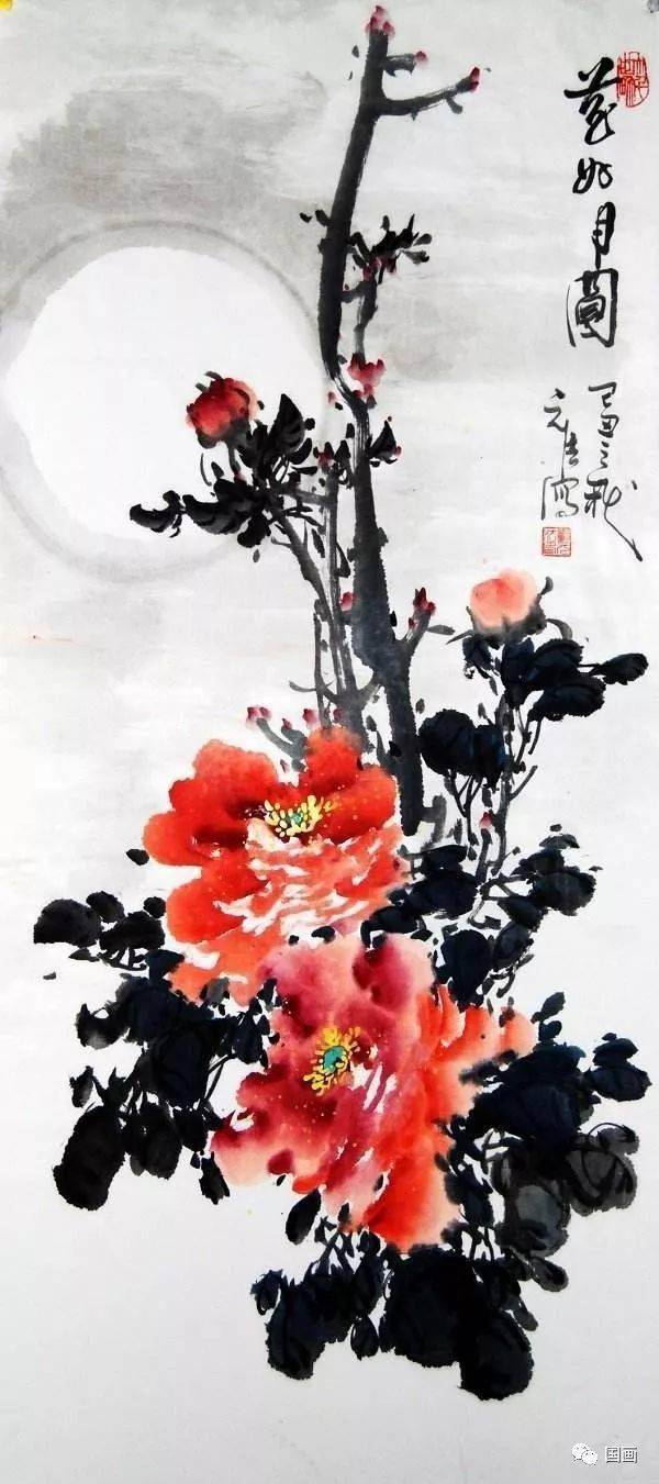 刘元法 花好月圆万安 花好月圆郭琦 花好月圆赵少昂 花好月圆仇谷 花