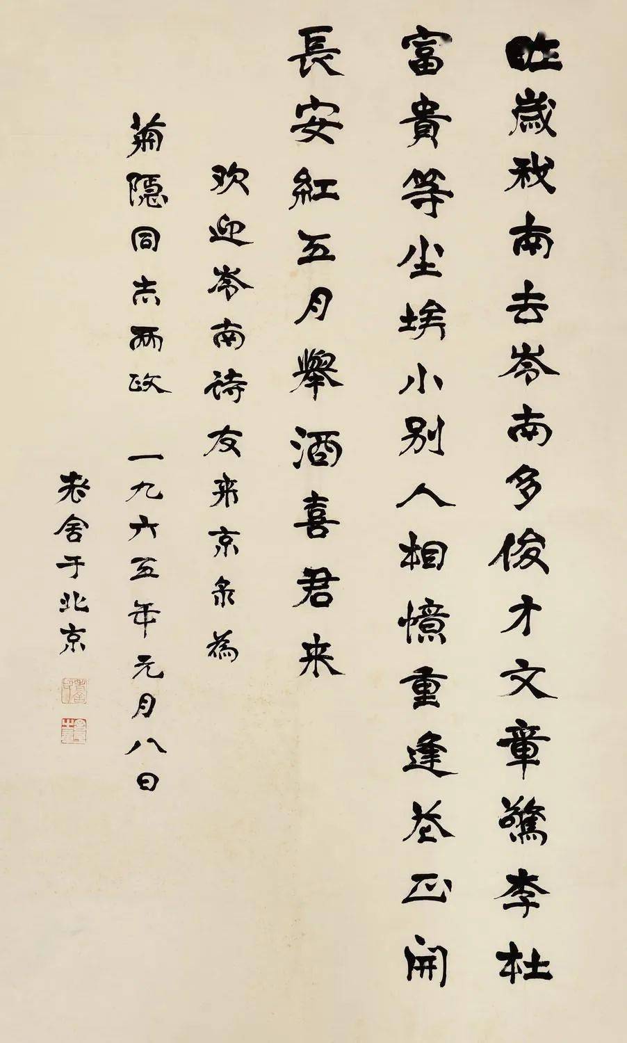 元宵佳节一起看书法猜灯谜抒怀遣兴