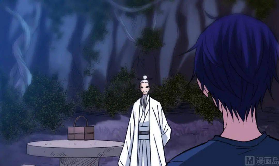 【劫天】第382话之失主