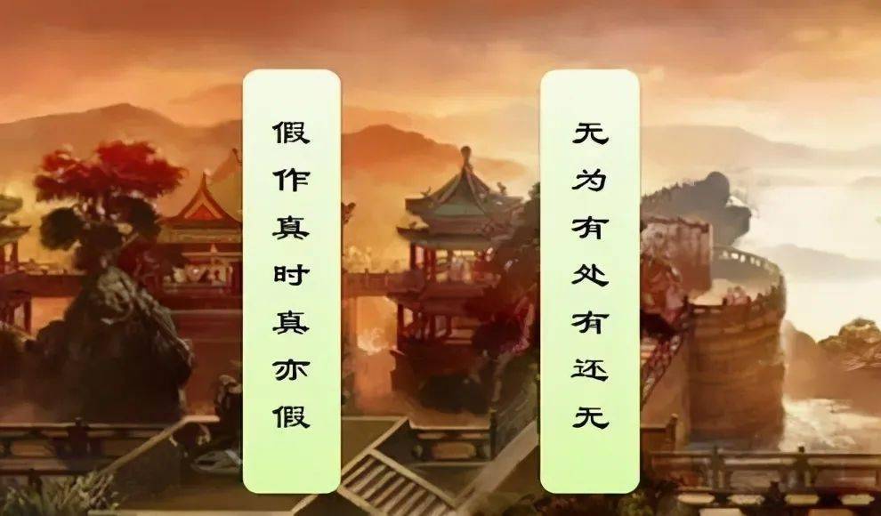 李大奎红楼梦名目繁多的对联有何玄机