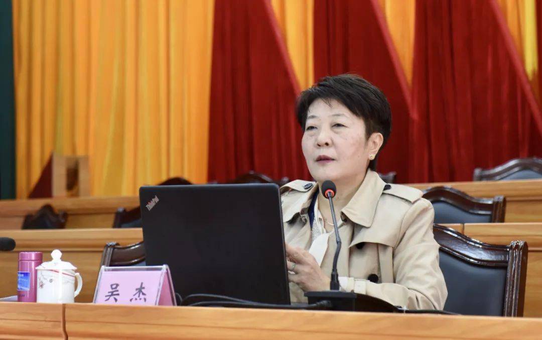 海南政法职业学院党委副书记,院长,高级法官,研究员吴杰做题为《建设