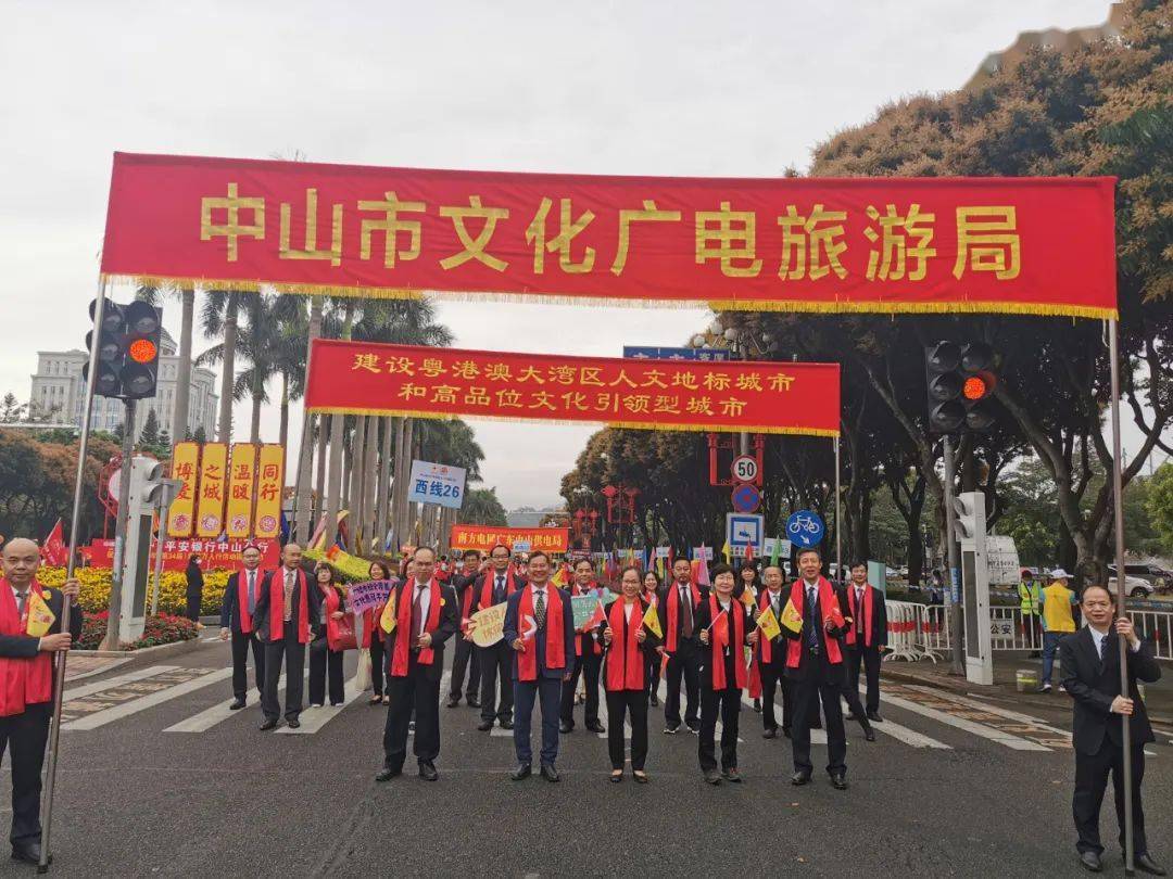 直击第34届中山慈善万人行现场