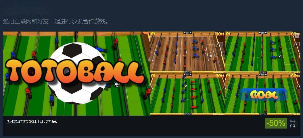 Steam 客户端测试版 远程同乐 功能 可邀请非steam 好友加入游戏 Beta Steam 客户端测试版 远程同乐 功能 可邀请非steam 好友加入游戏 Beta