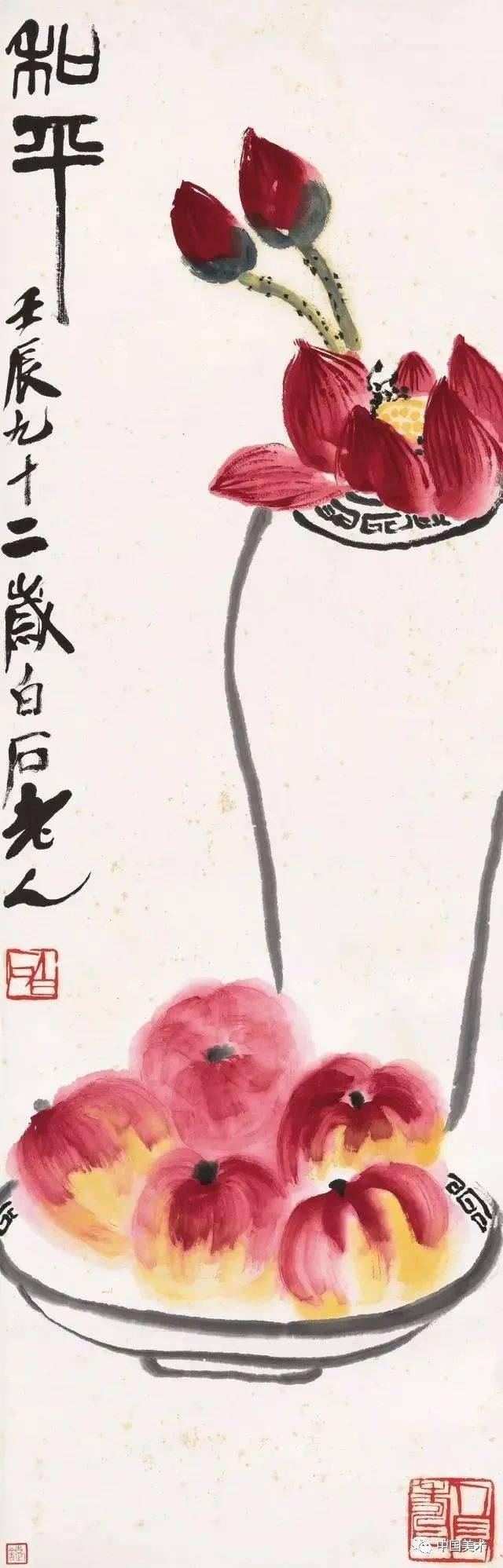 案头清供近处赏玩