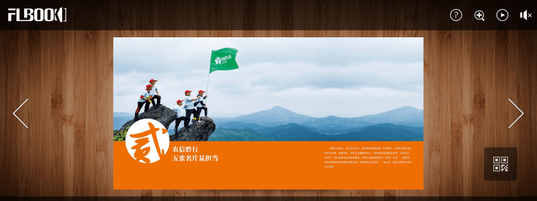 厚土农信