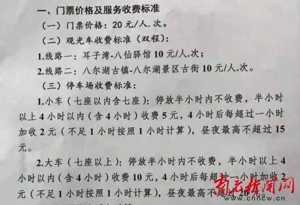 明码简谱_儿歌简谱
