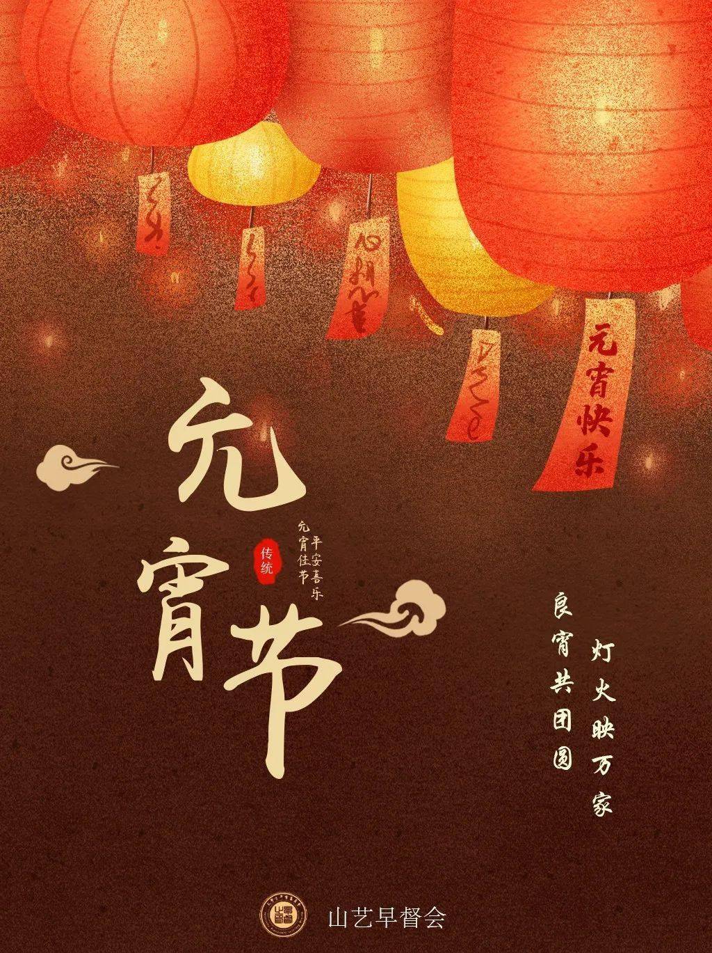 三十的火十五的灯的传统的由来 c4689854ae3c450aa3082d906593c4f5.jpeg