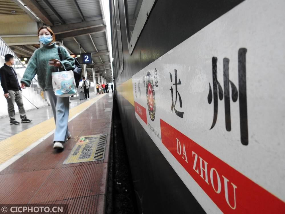 达州市人口2021_达州市地图