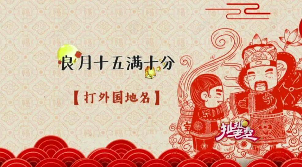 共什么欢成语_成语故事简笔画(3)