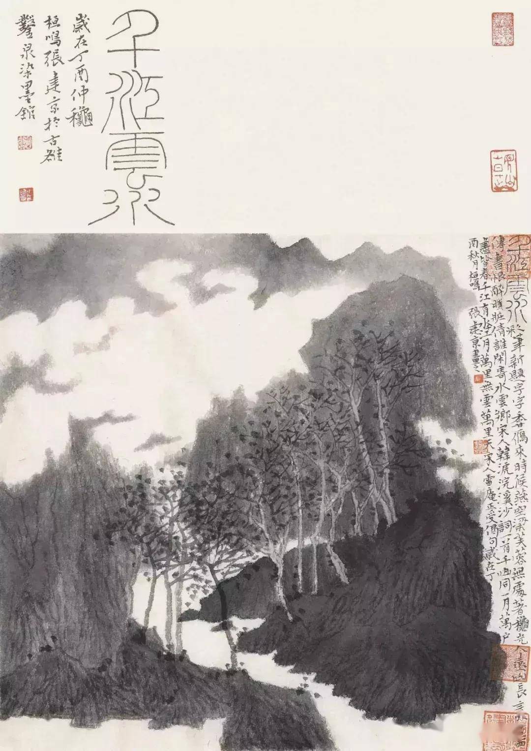 千江雲水物色之一 7065cm物色之二 7065cm塬上穀雨 46cmx68cm