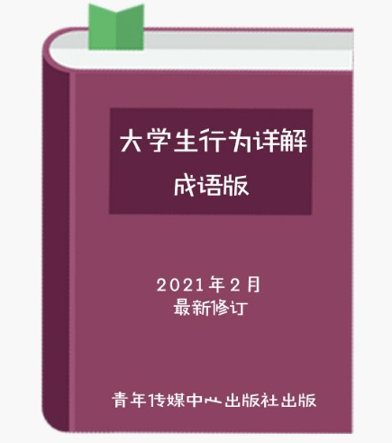 成语举上什么下_成语故事简笔画(3)