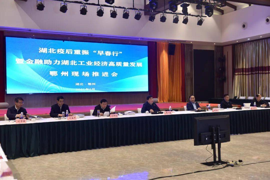 鄂州工业经济总量_鄂州陈平(3)