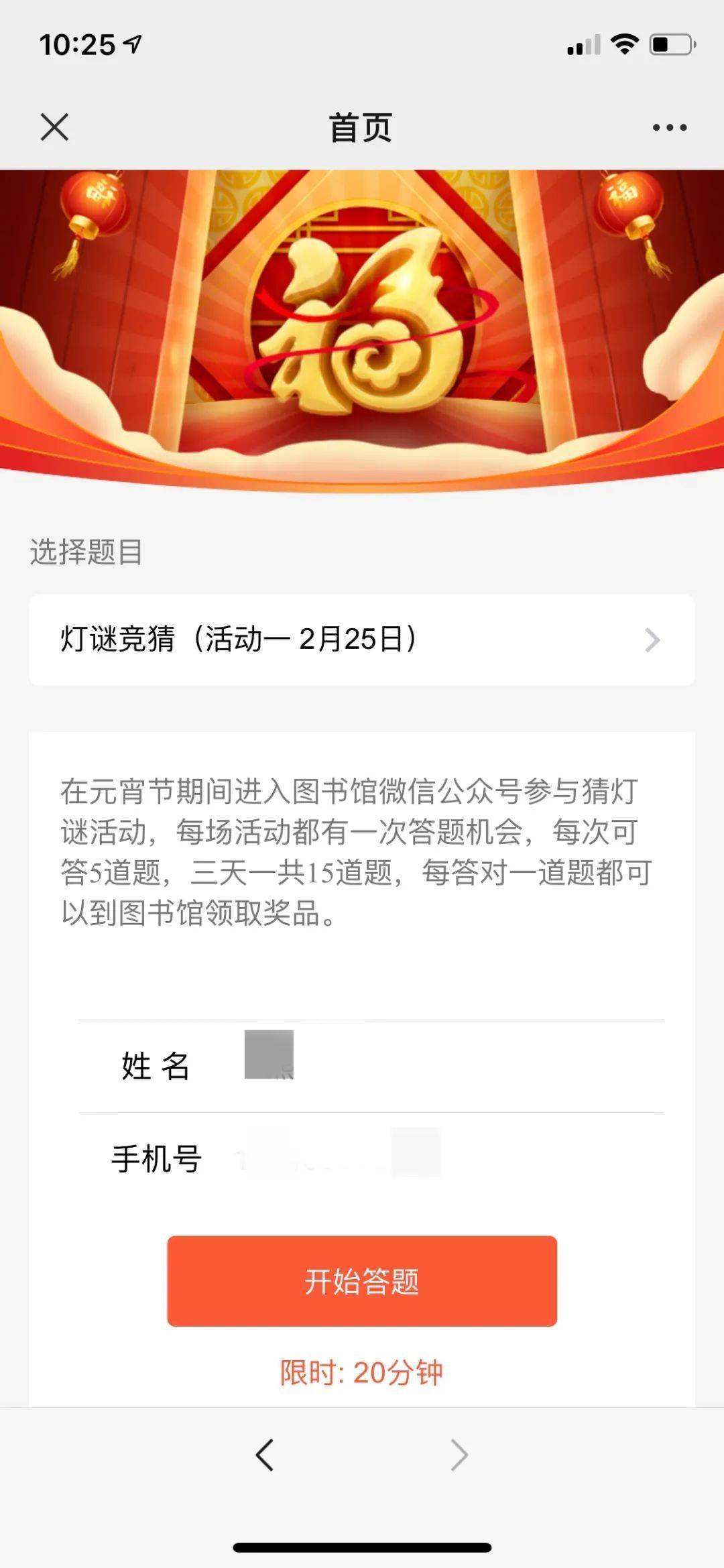 成语玩命猜里两个牛是什么_成语玩命猜超丰富关卡欣赏(2)