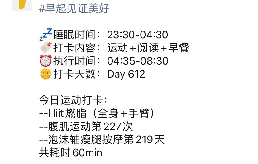 每日心情记录簿 f0b6be7663b14710a3d82a877aa99446.png