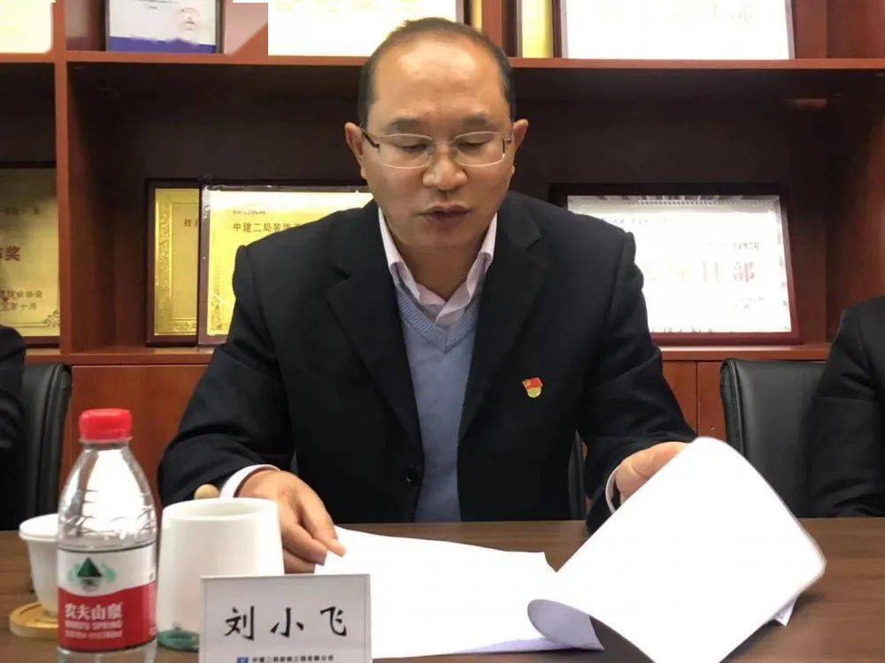 持续攻坚征途不止中建二局装饰公司召开2021年市场营销工作会