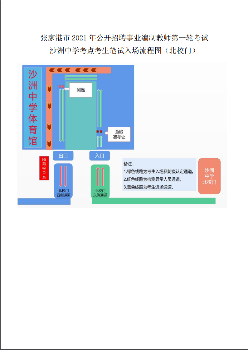 苏州模切招聘_苏州有纸箱厂招模切工的吗(4)