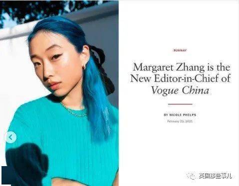 27岁就当上了Vogue中国版主编!做模特,写剧本,开公司,跳芭蕾,做真正的斜杠青年!