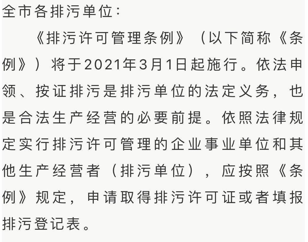 威海卫简谱_威海卫战役图片(2)