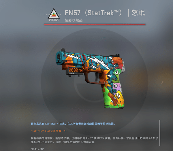 抖音开箱子是csgo武器箱,csgo开箱新玄学_玩家