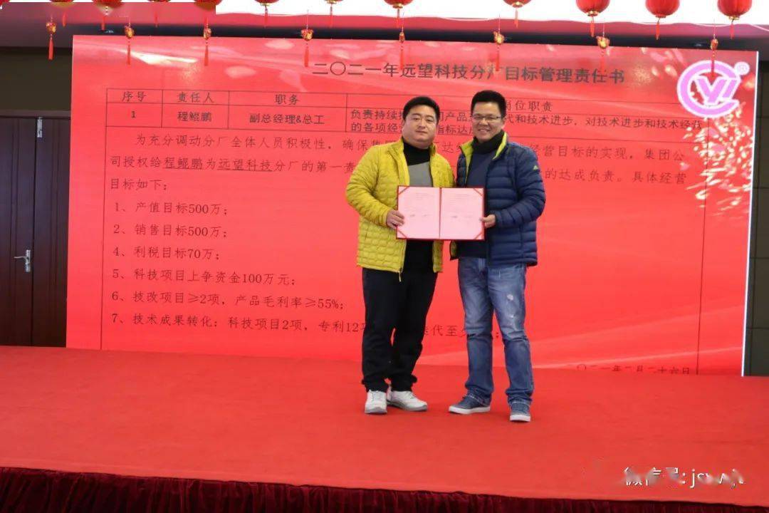 远望集团董事长_登高远望图片(2)