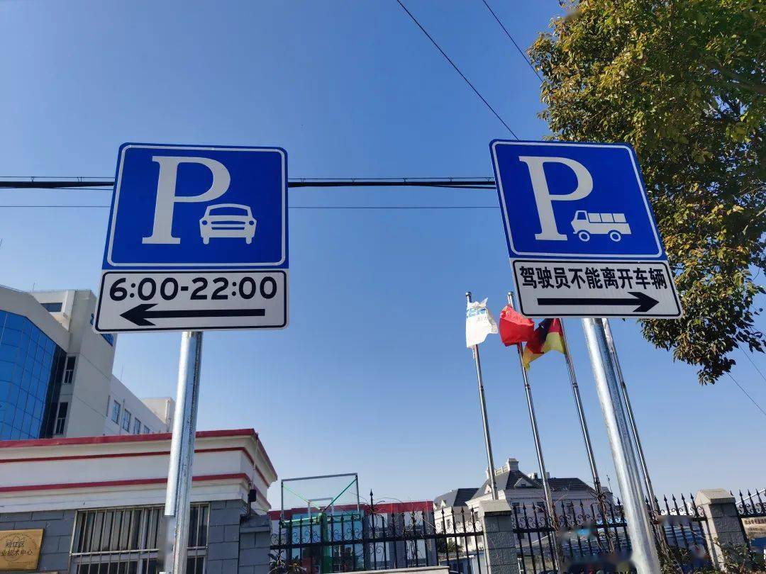 便民信息好消息松江这10条道路新增1230个临时停车点