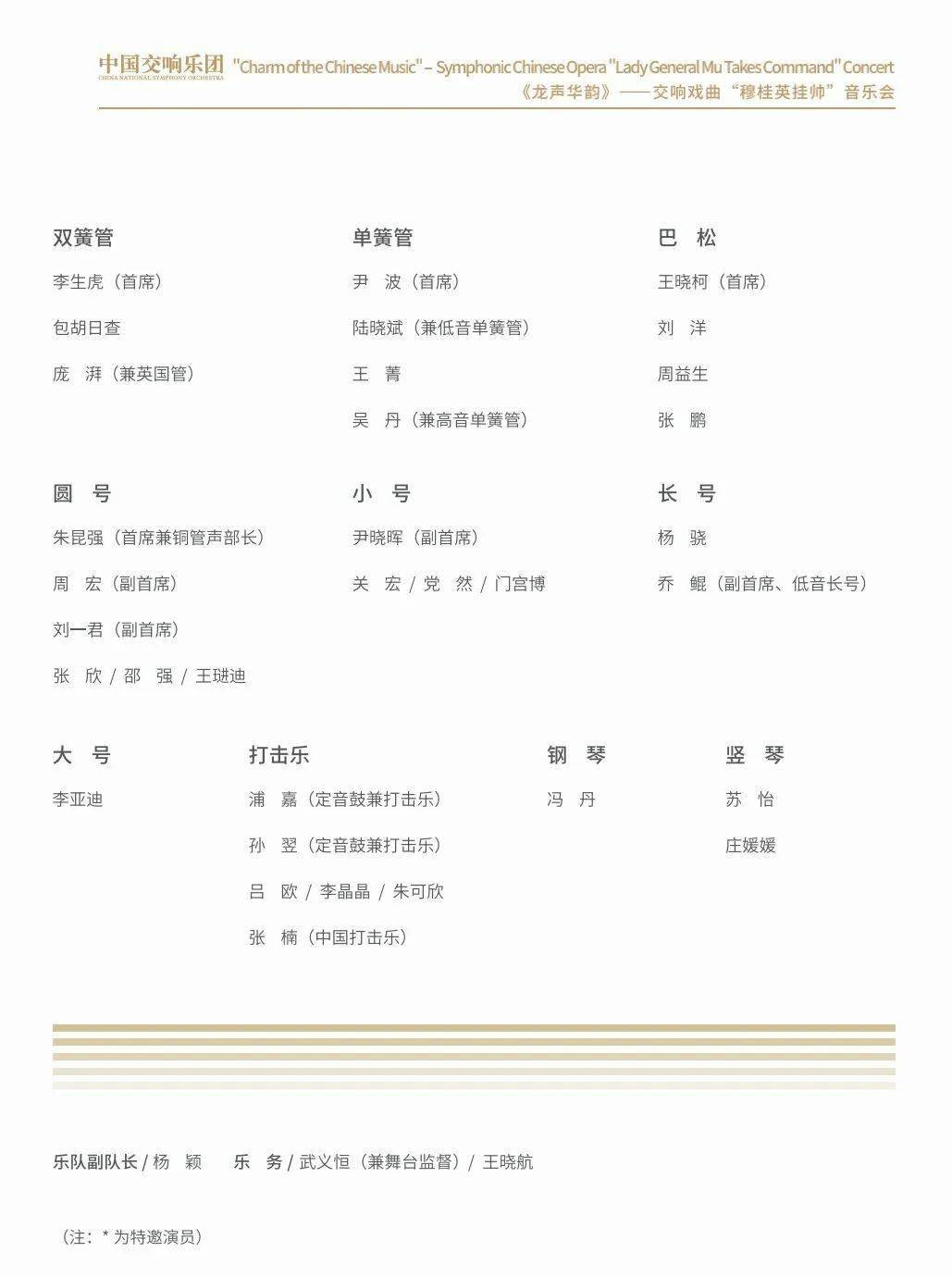 miu简谱_儿歌简谱(3)