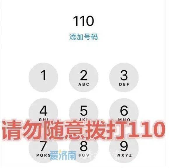 人口失终该怎么报警_人口普查